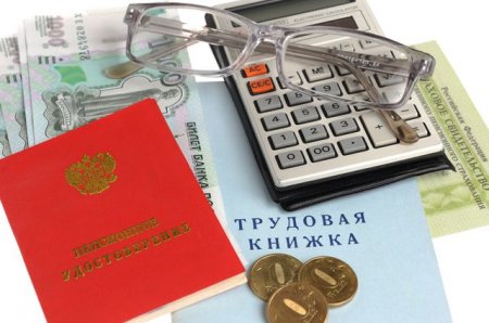 Пенсии в России в 2017 году последние новости: Минтруд предложил увеличить период выплаты накопительной пенсии
