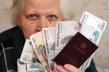 Пенсии в России 2017: пенсии работающим пенсионерам повысят с 1 августа