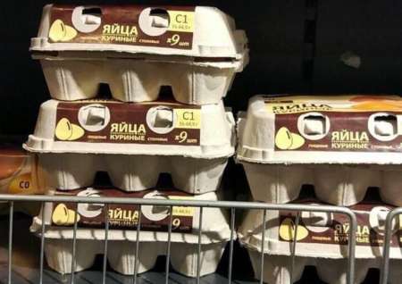 В России на прилавках магазинов появились упаковки с девятью яйцами