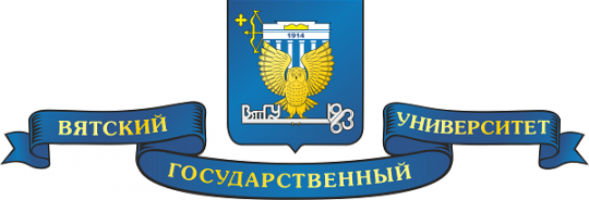 Голосуем за лучший проект студентов ВятГУ направленный на развитие Кировской области